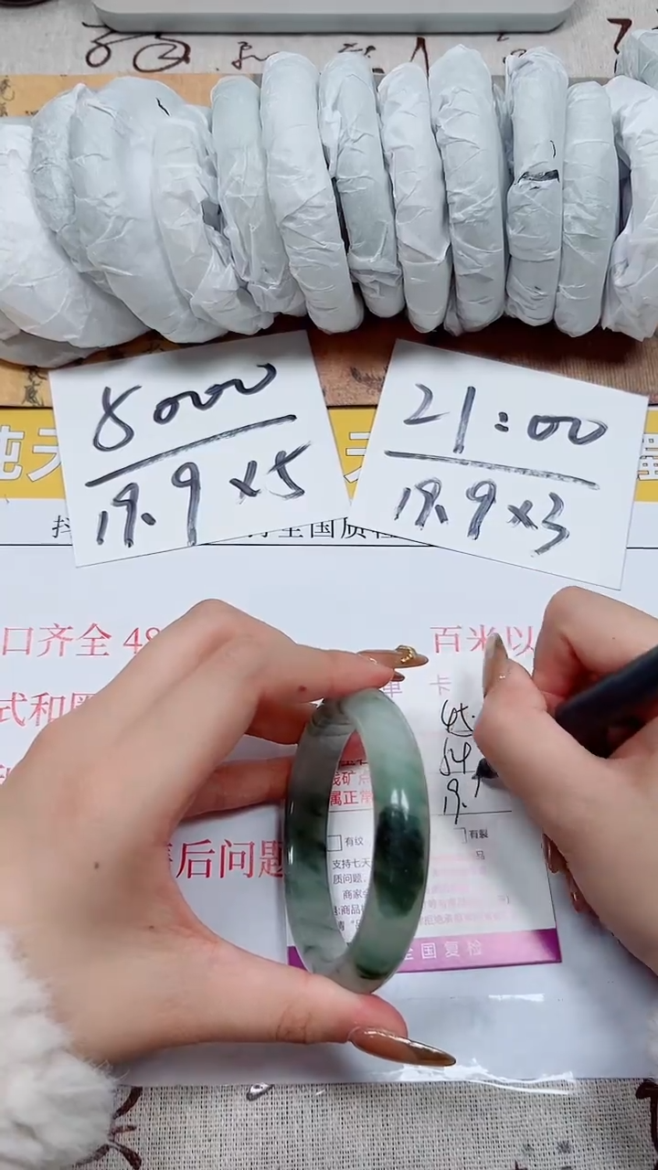 【闪购商品】石英质玉手镯未镶嵌K45-54