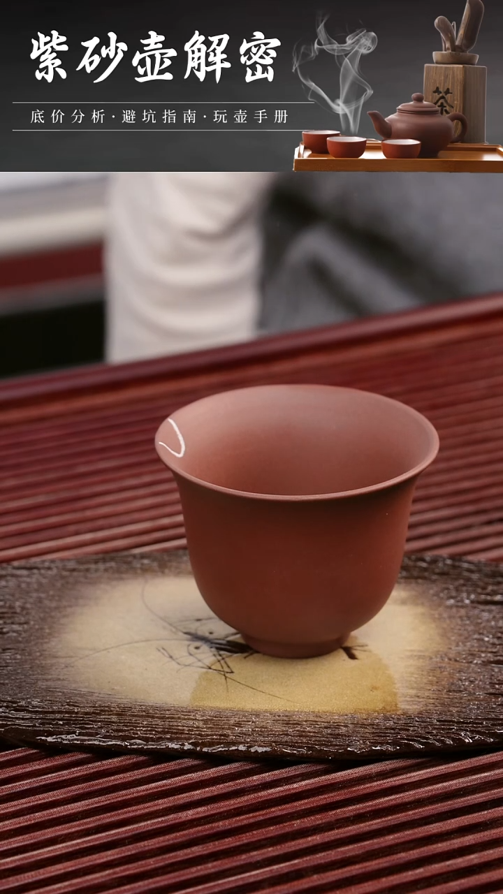 茶壶紫砂天青杯子200cc微瑕