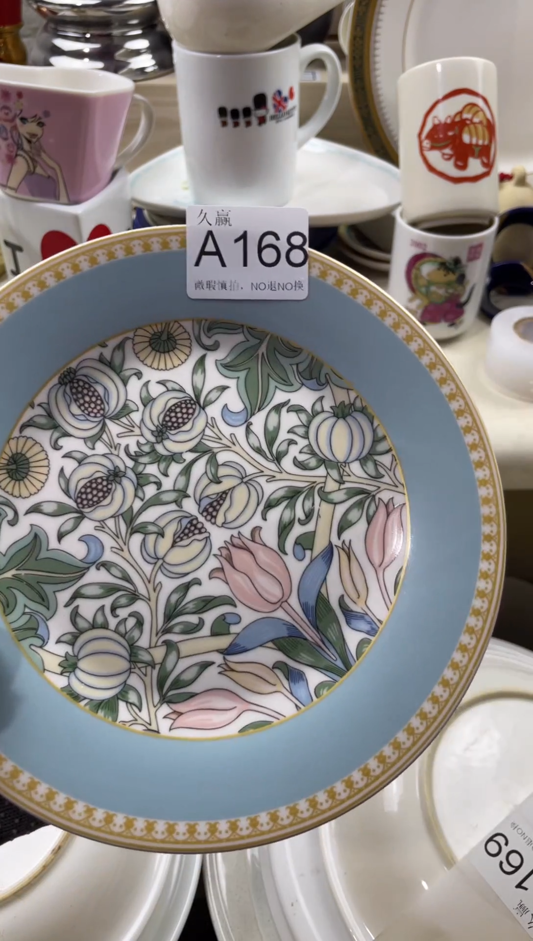 瓷片清*默认微瑕，谨慎参拍168