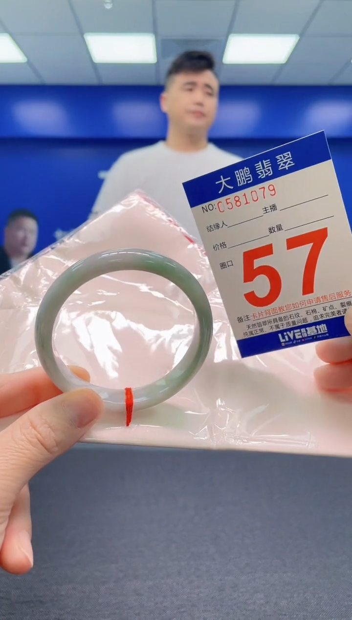 翡翠手镯未镶嵌AAAAAAAAA