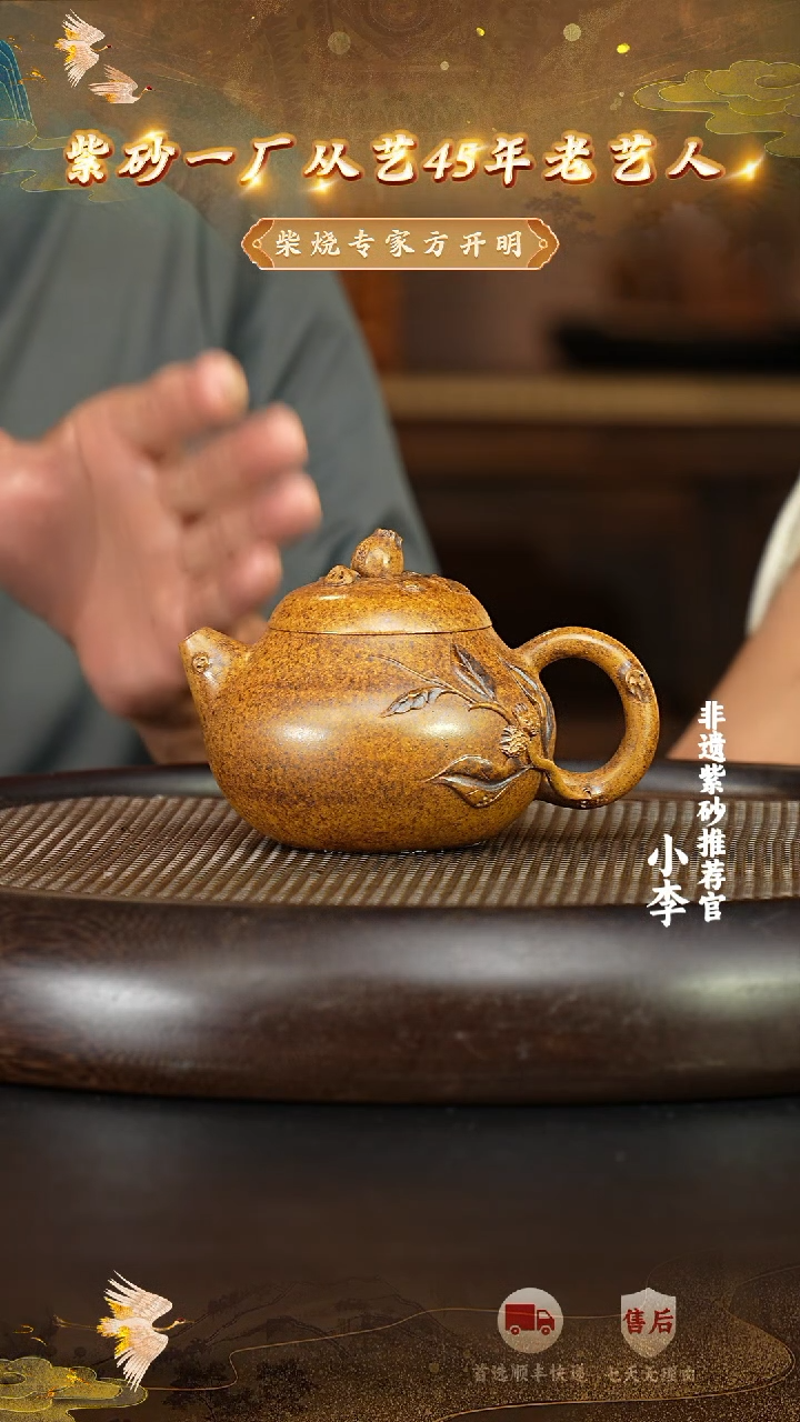 茶壶紫砂31 宜兴紫砂茶壶