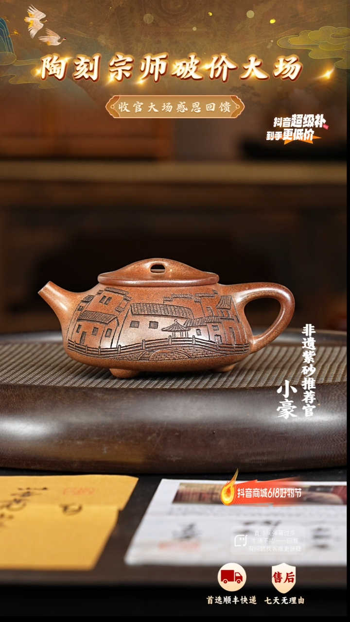 茶壶紫砂61宜兴紫砂