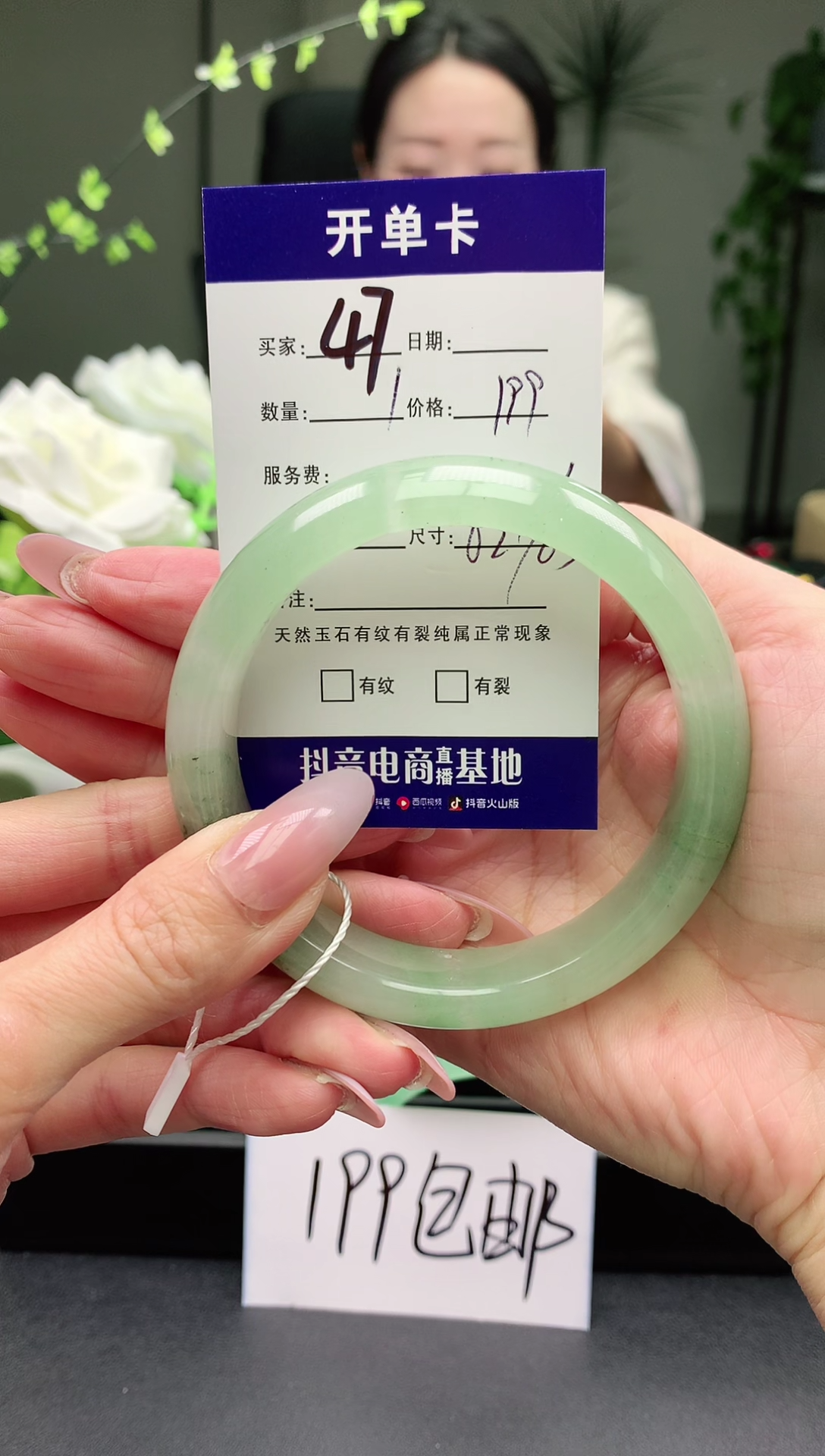 【闪购商品】石英质玉手镯未镶嵌序号47圈口62