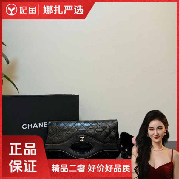 包包/香奈儿/99新/250215QR0026