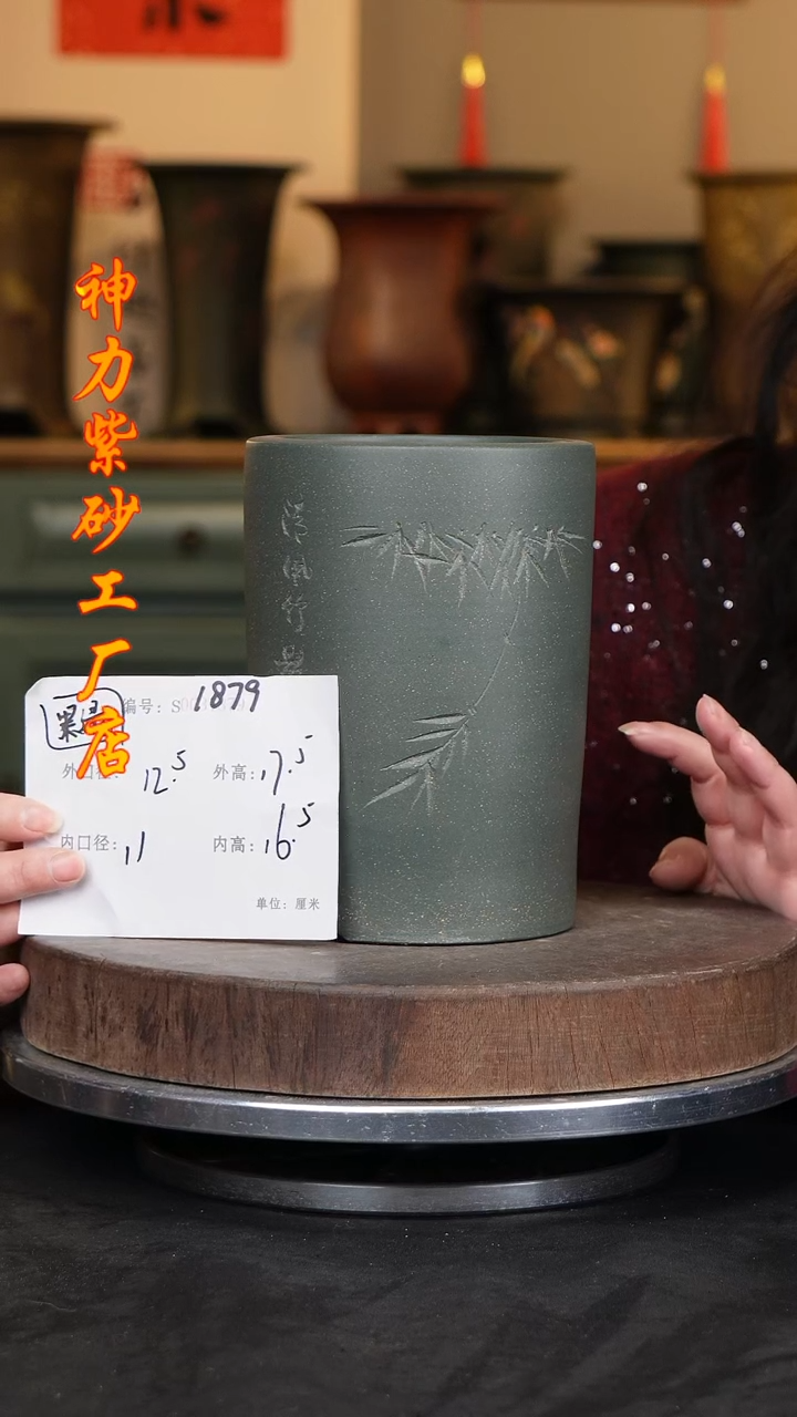 【闪购商品】紫砂花盆紫砂花盆1879