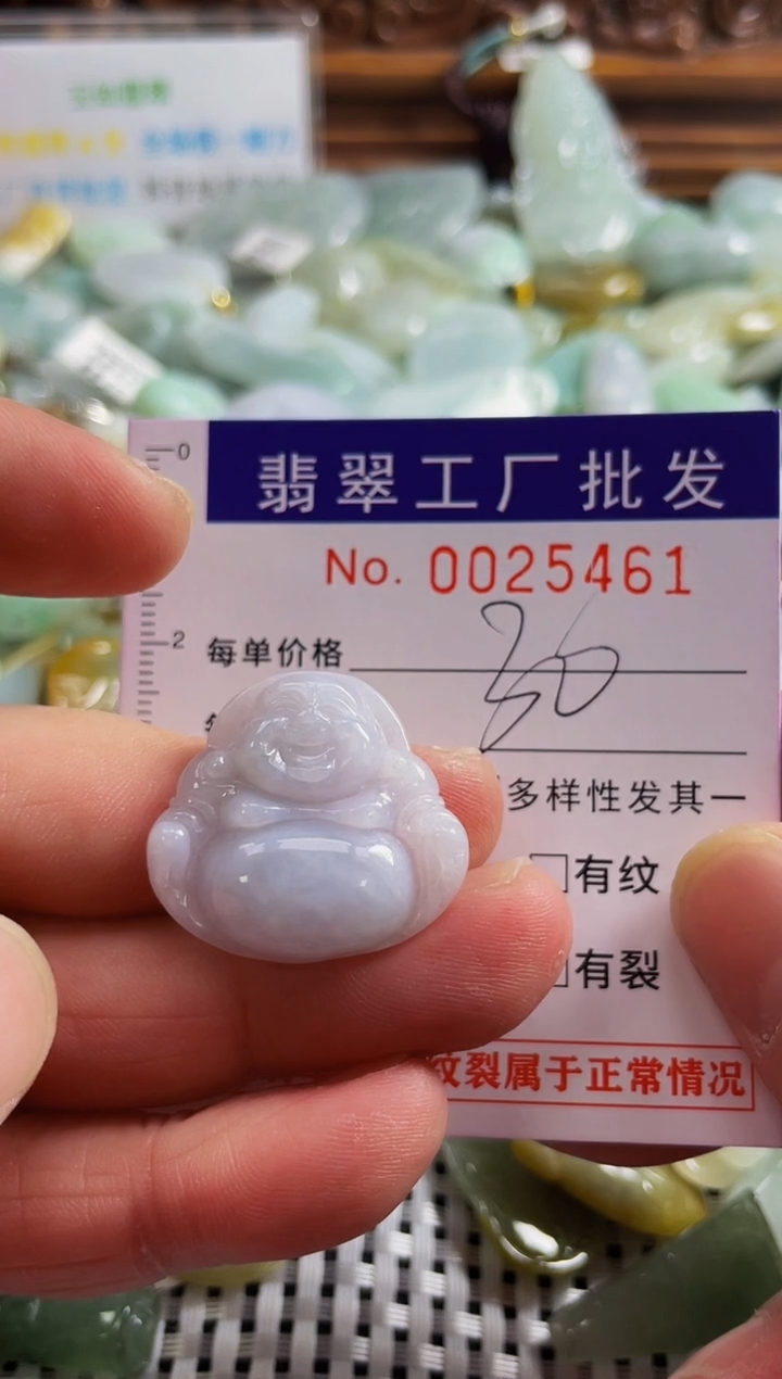 【闪购商品】翡翠颈饰未镶嵌扣头天然A货翡翠