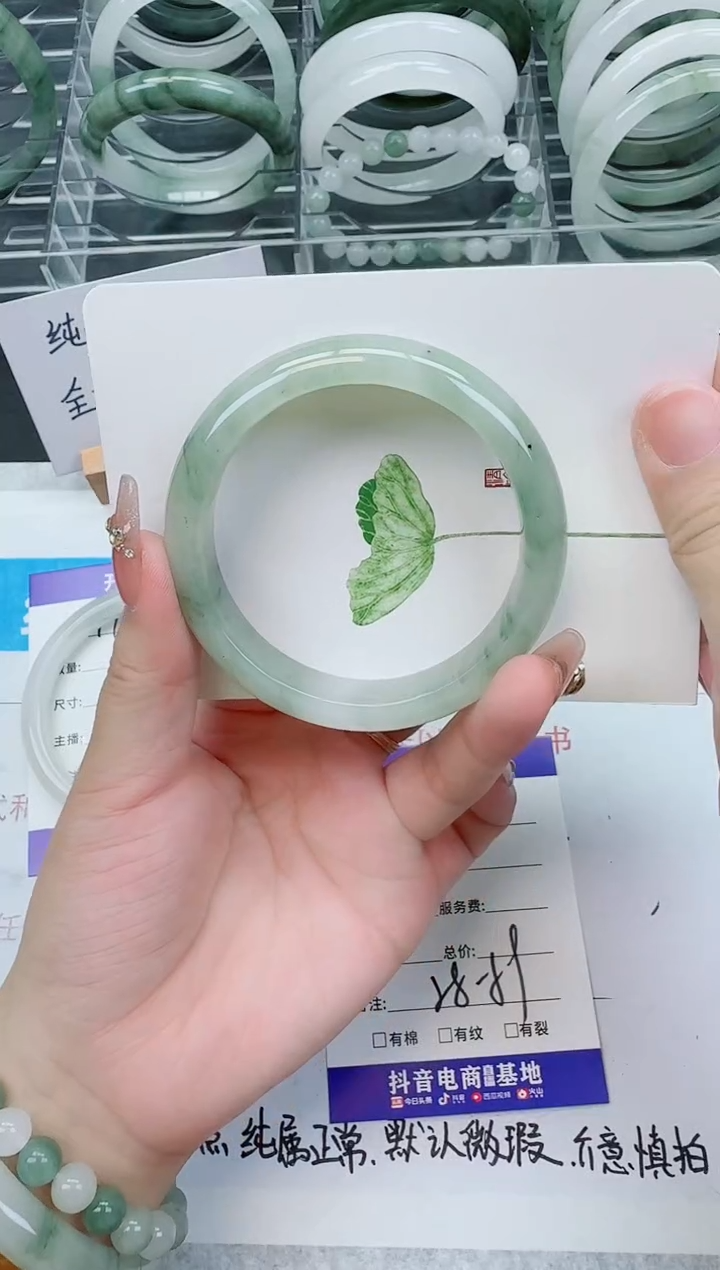 【闪购商品】石英质玉手镯未镶嵌298号/58-59圈