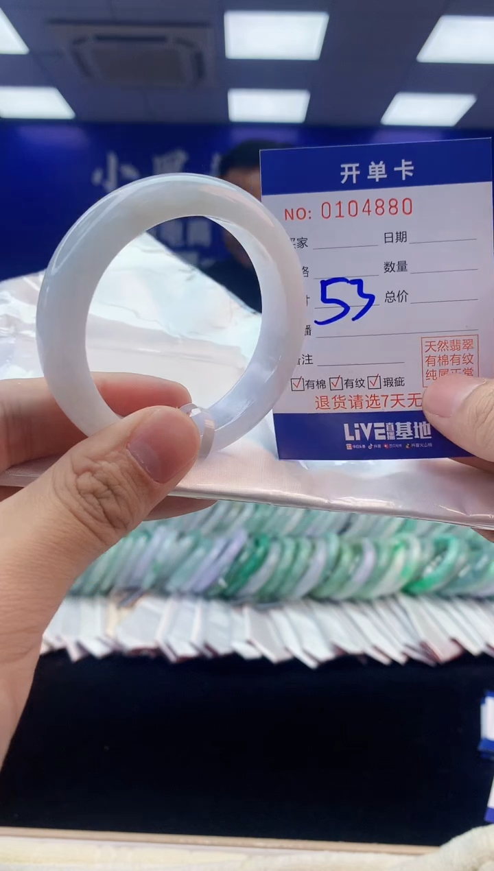 【闪购商品】翡翠手镯未镶嵌3翡翠天然A货手镯