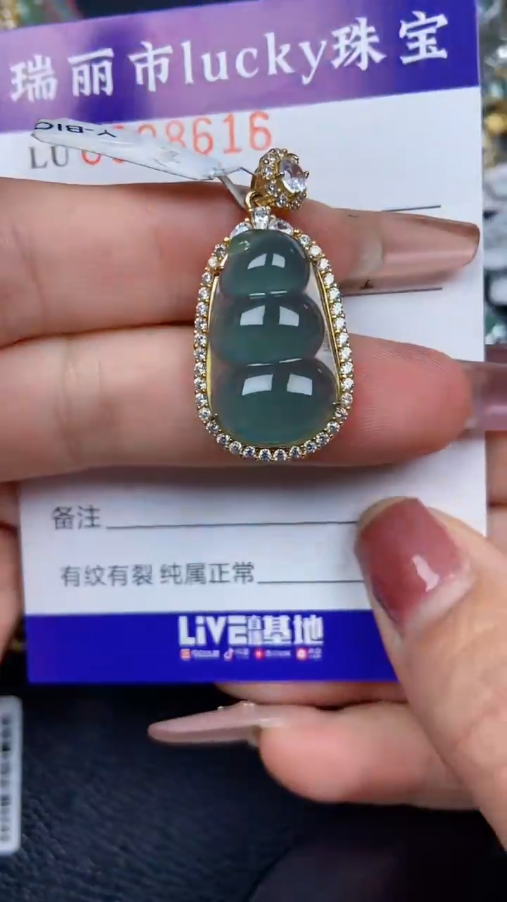 颈饰银S925镶嵌翡翠8616