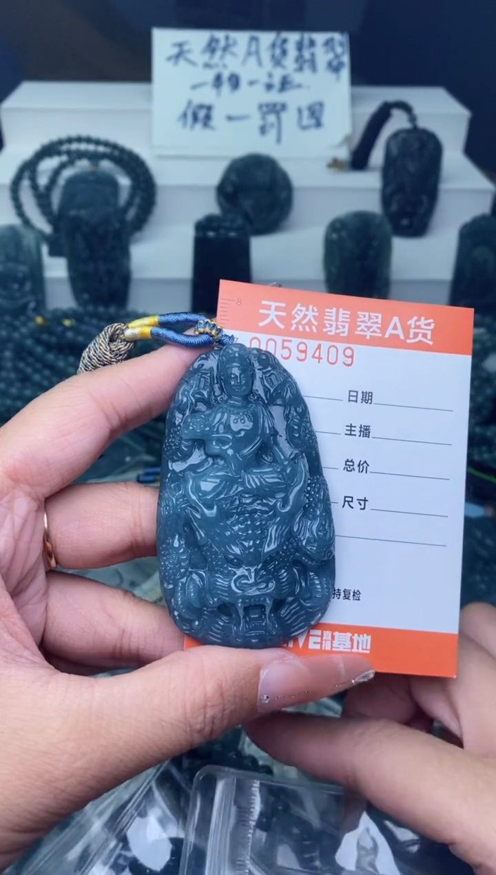 翡翠未镶嵌颈饰          