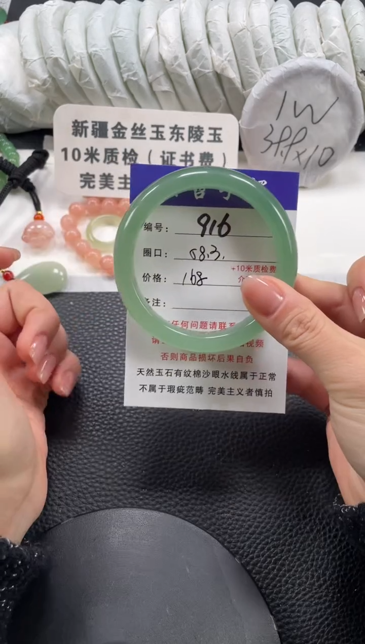 【闪购商品】石英质玉手镯未镶嵌58.3
