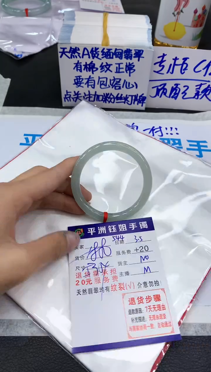 【闪购商品】翡翠手镯未镶嵌1111111111