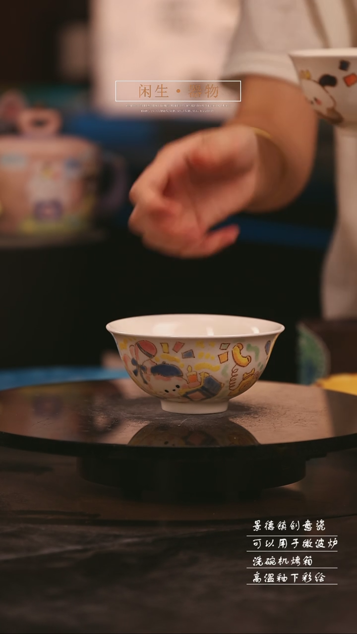 景德镇可爱设计师款陶瓷 