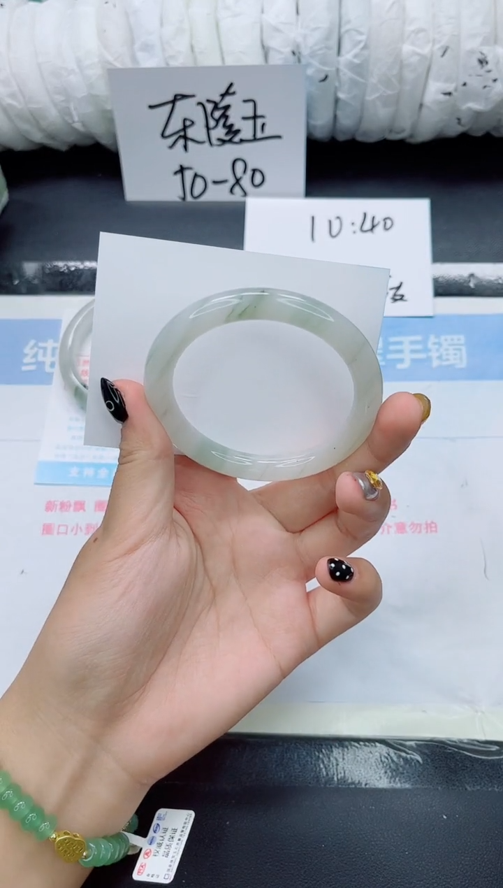 未镶嵌手镯石英质玉0153-57