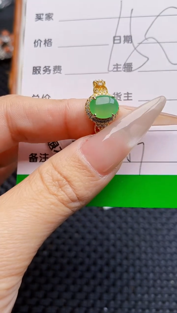 银S925镶嵌戒指翡翠2087