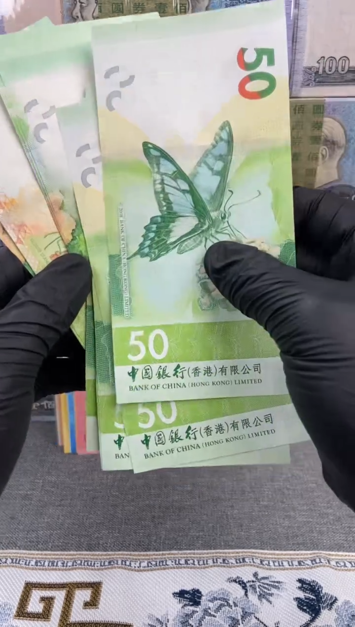 纸蝴蝶钞单张兑换发货随机