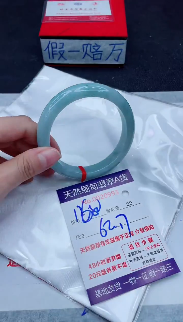 未镶嵌手镯翡翠1280.00