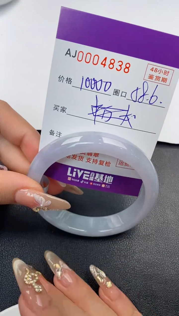 【闪购商品】翡翠手镯未镶嵌天然A货翡翠