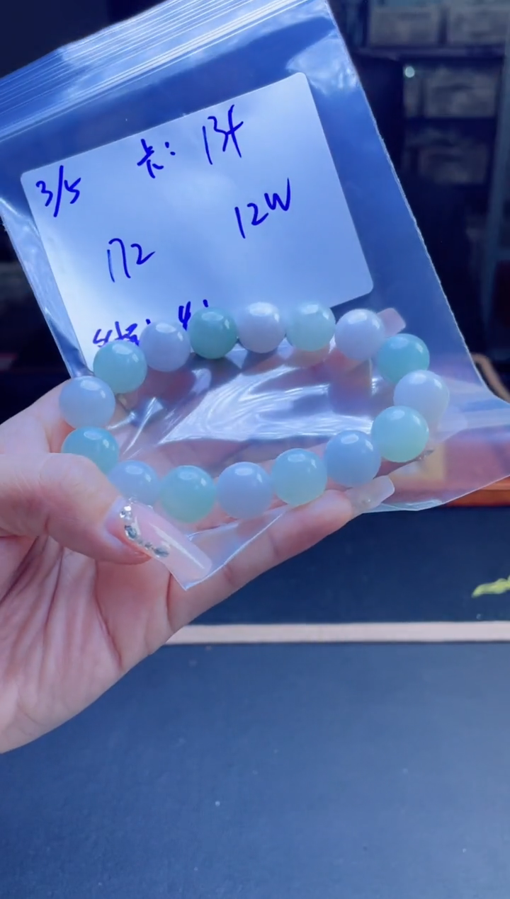 【闪购商品】定制翡翠未镶嵌多样性翡翠珠串 拍一发一