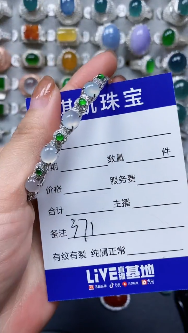 【闪购商品】翡翠手镯银S925镶嵌0371