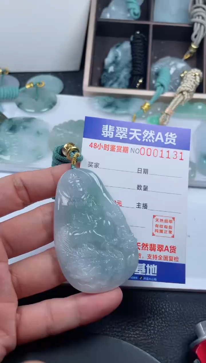 颈饰未镶嵌翡翠              