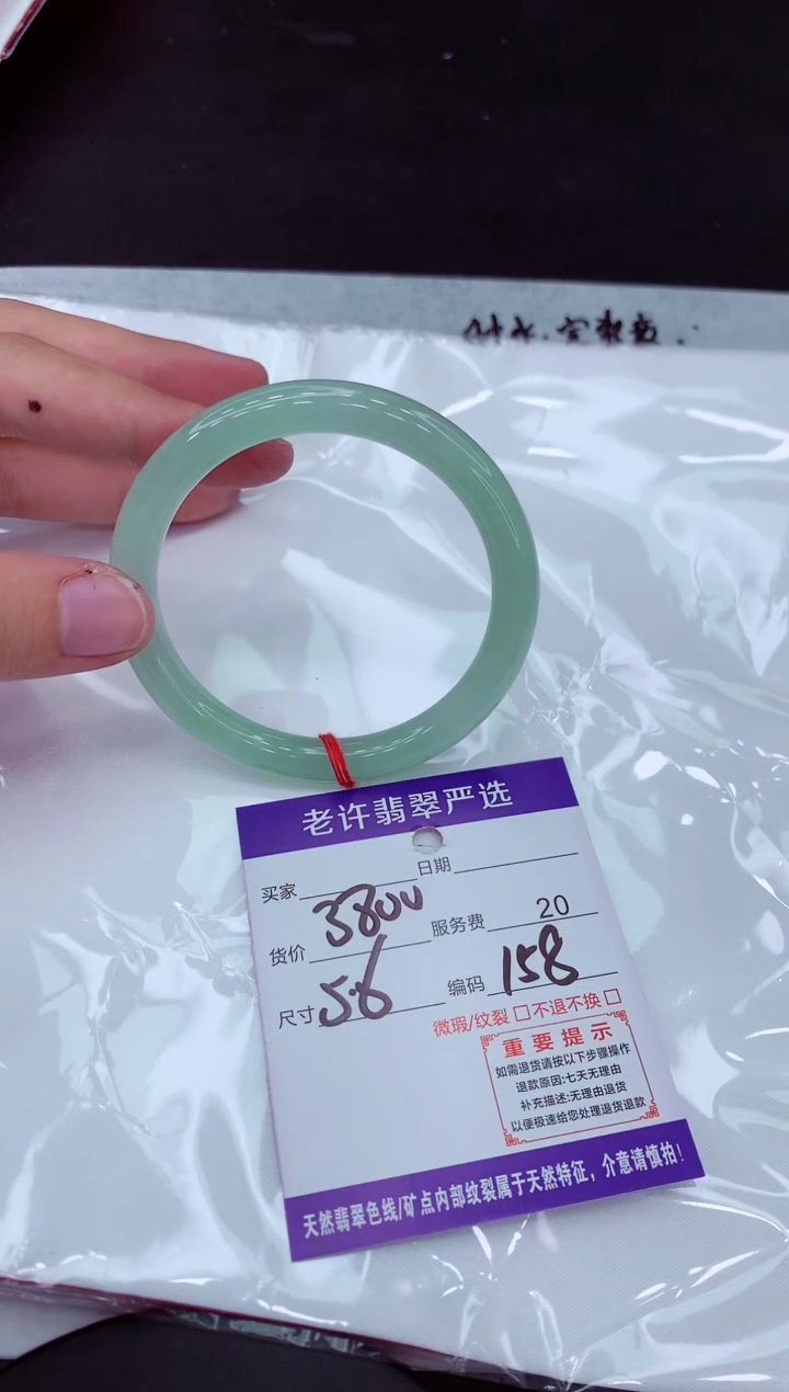 【闪购商品】翡翠手镯未镶嵌11111111111