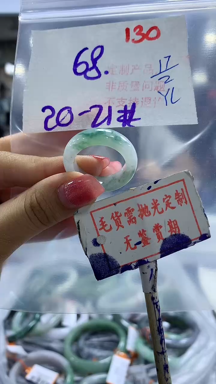 【闪购商品】定制翡翠未镶嵌毛货需精细抛光+ 狮子+68元