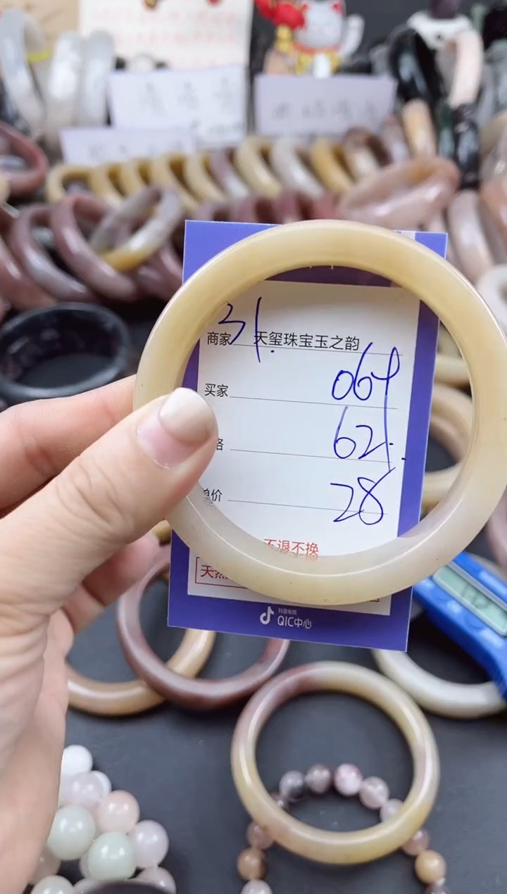 未镶嵌手镯石英质玉069