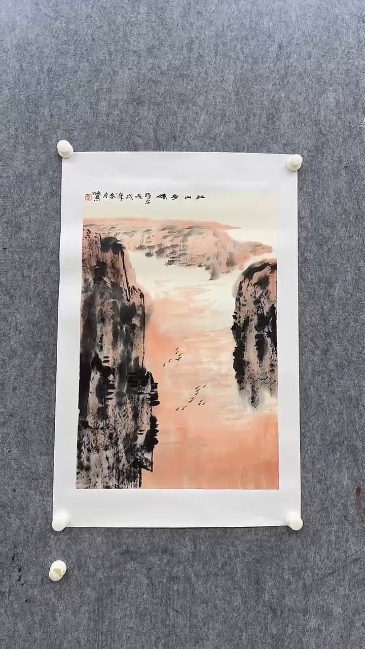 国画帅总福利2.7平尺山水