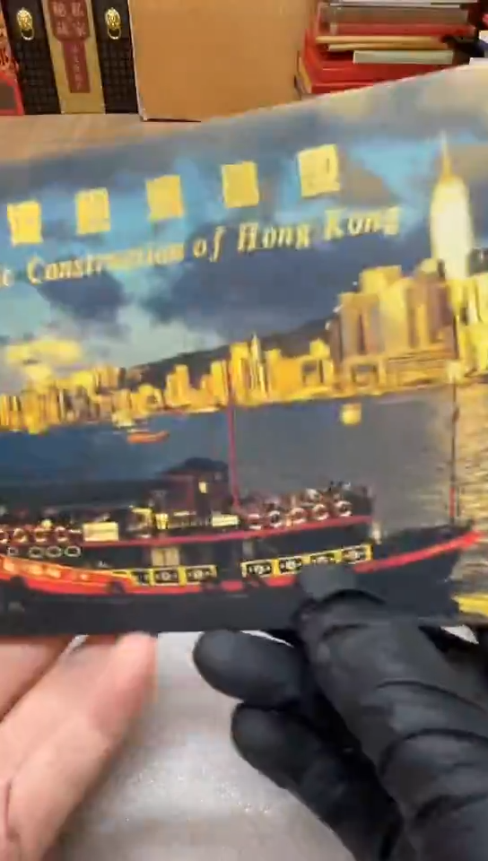 香港经济建设镶嵌封