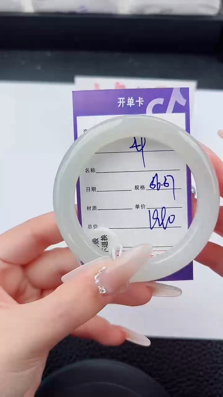 未镶嵌手镯和田玉49碎玉微色差T5