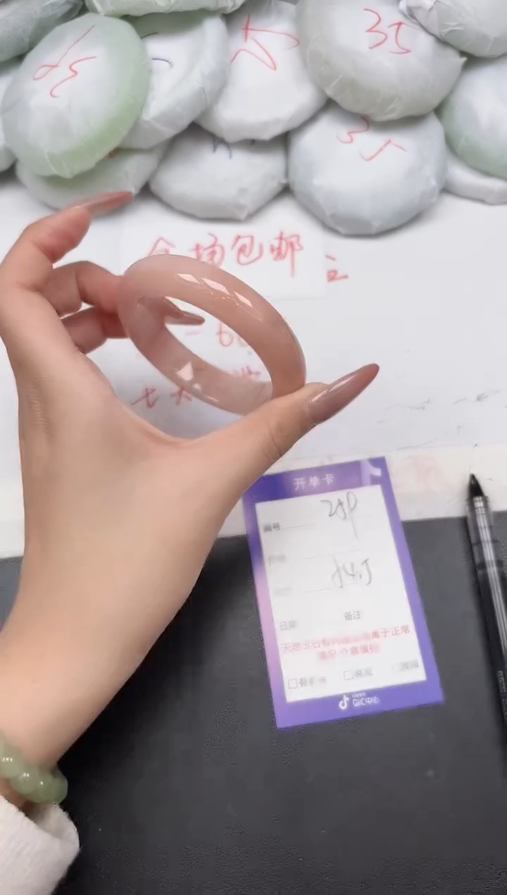 东凌女款手镯259-54.5