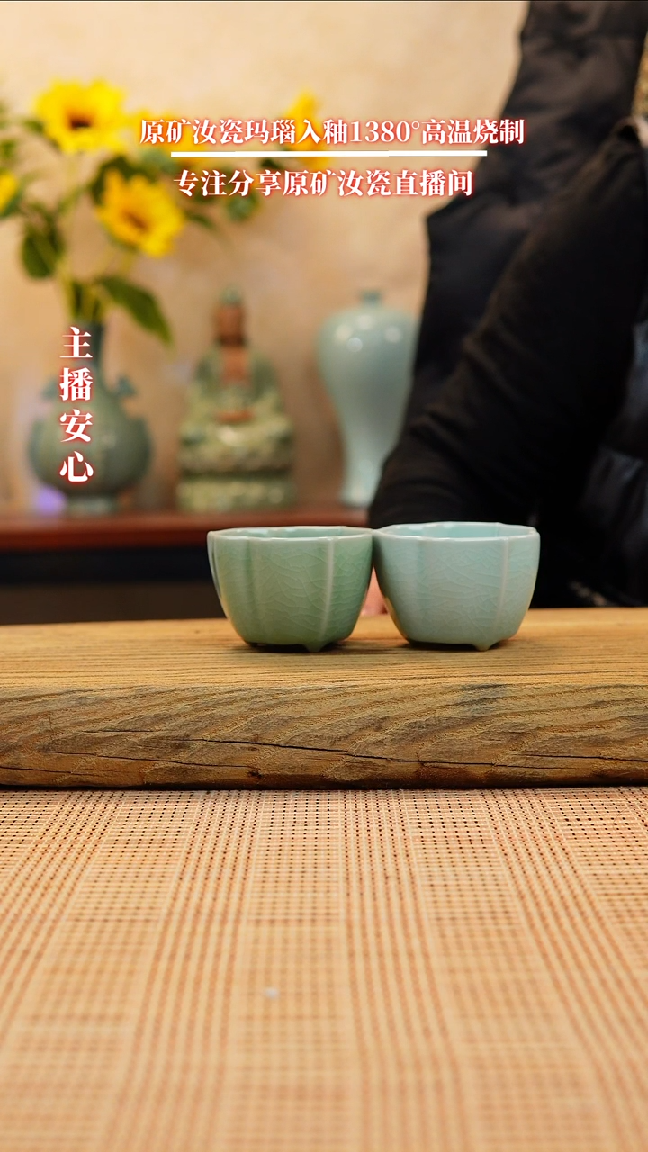 【闪购商品】一级杯子一对11111111111