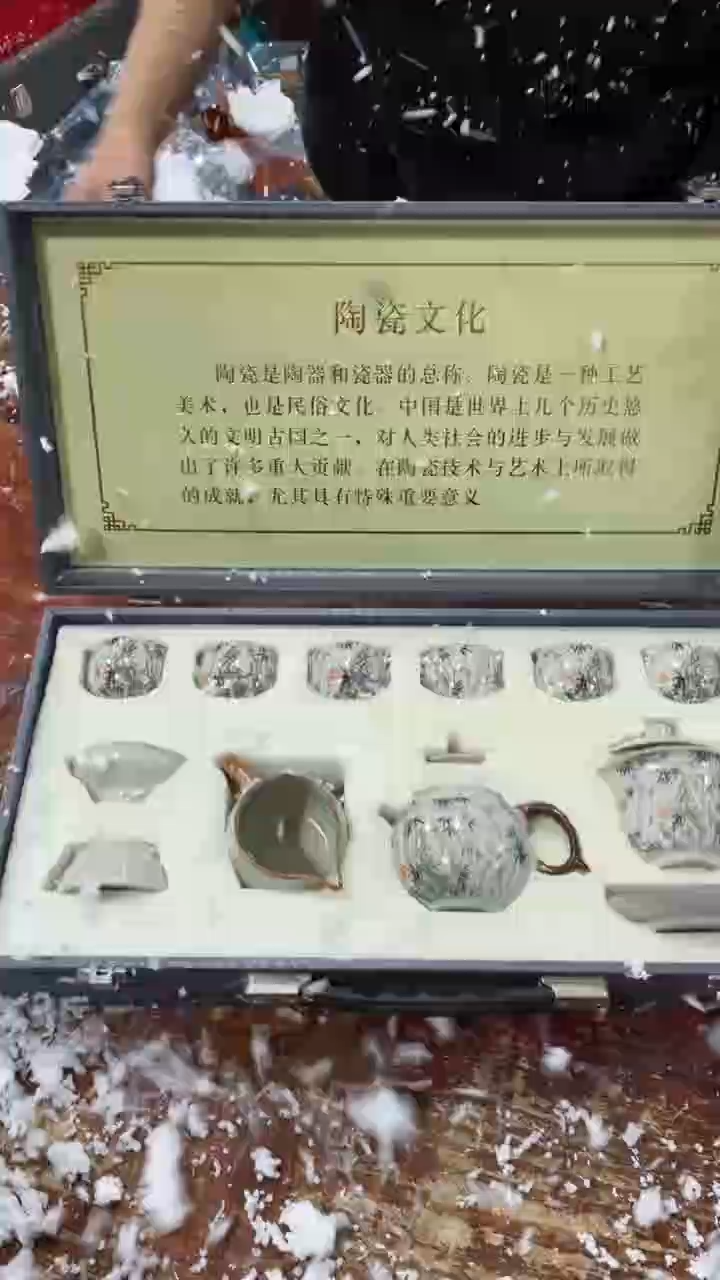 【闪购商品】其他大黄茶具严选链接@@LS