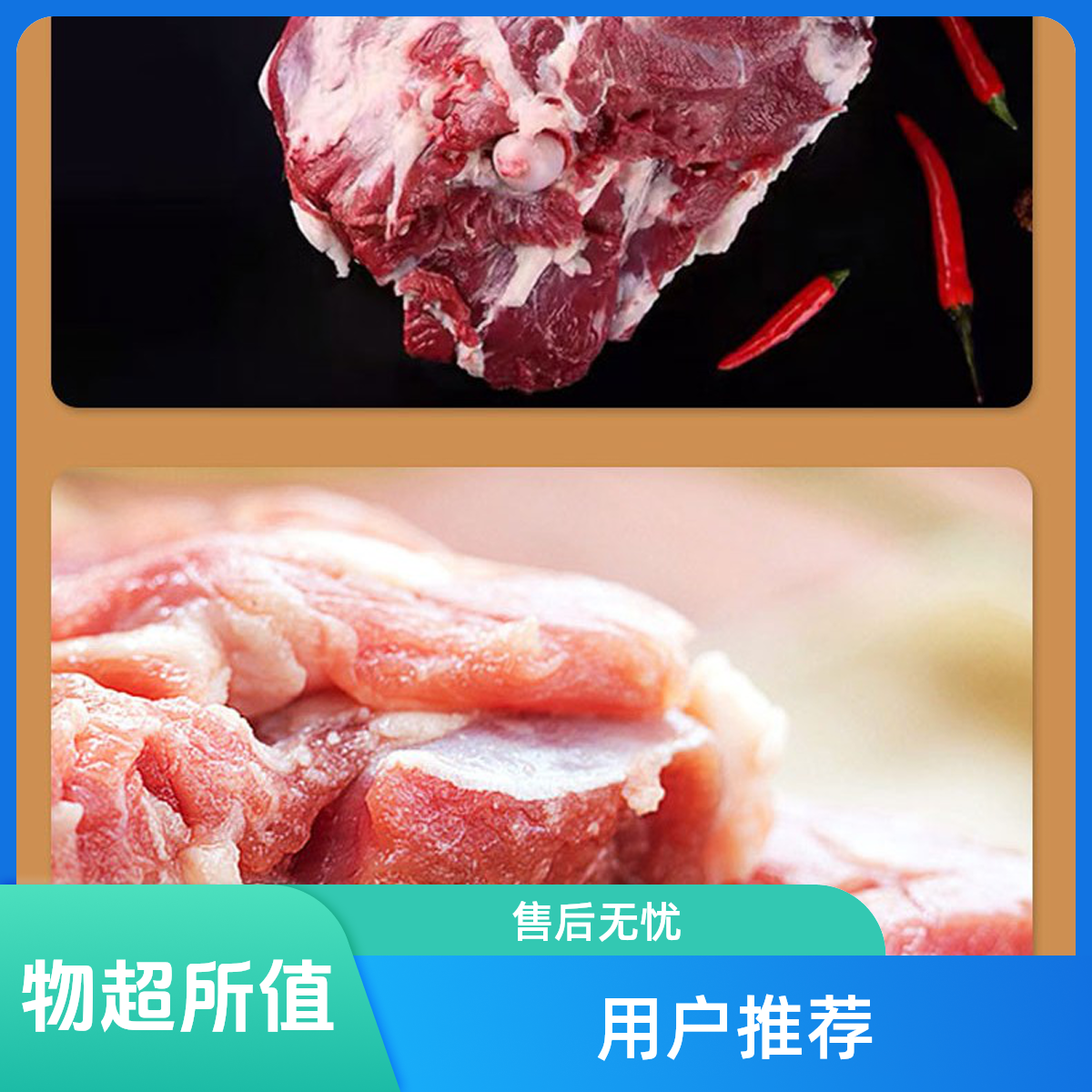 原切草原羔羊小腿切块分多包新鲜美味