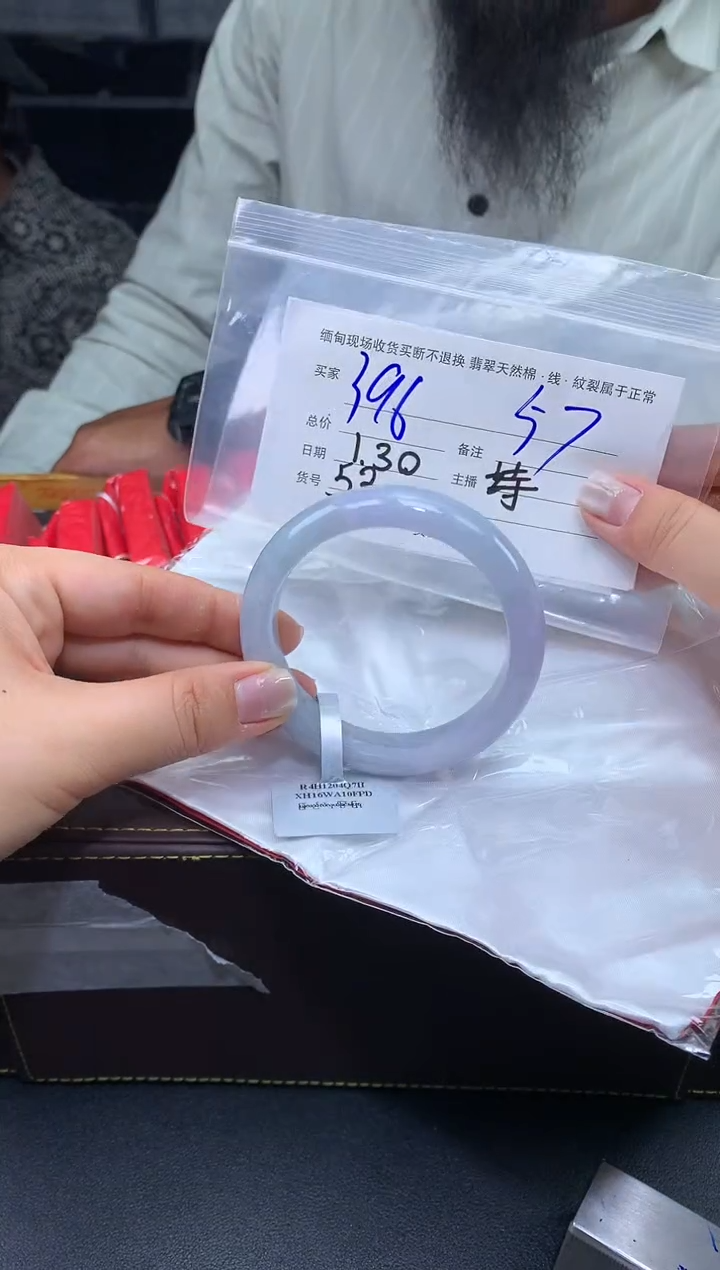 【闪购商品】定制翡翠未镶嵌毛货手镯需精细抛光/57