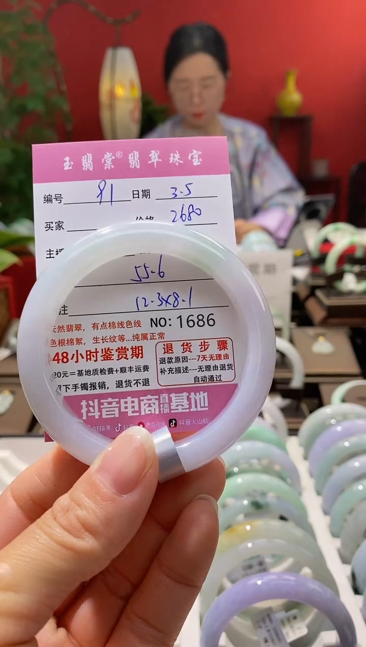 【闪购商品】翡翠手镯未镶嵌翡翠