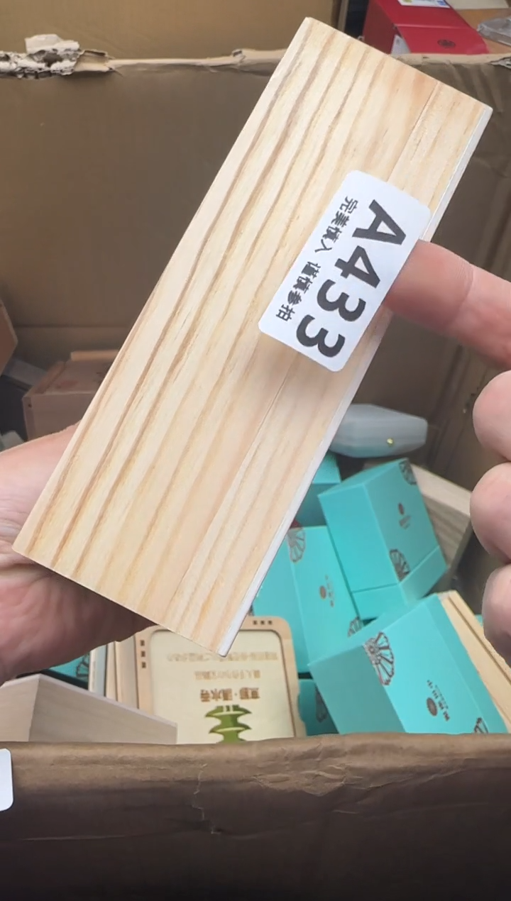 瓷片夏**?433回流瓷器 默认微瑕      
