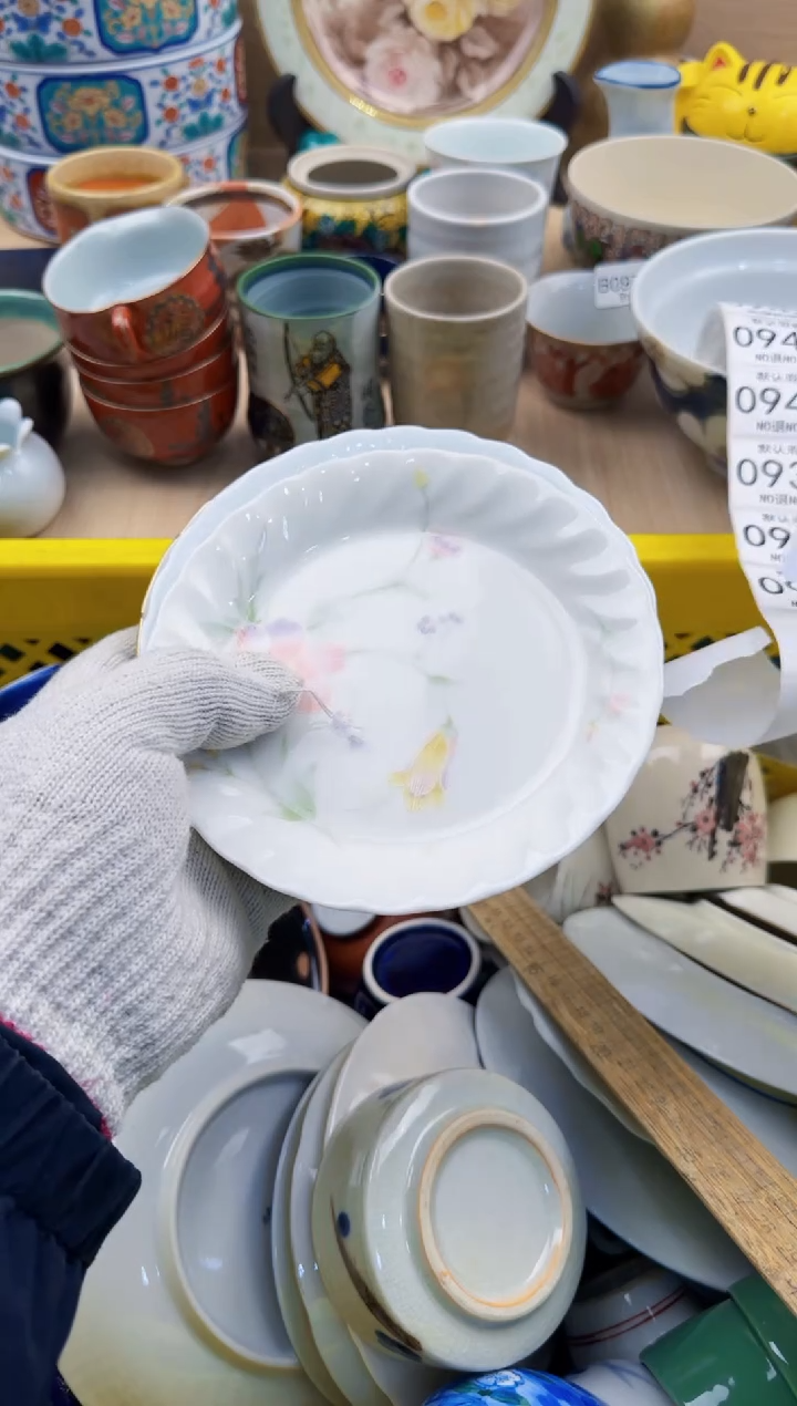 936默认微瑕，满20元包邮