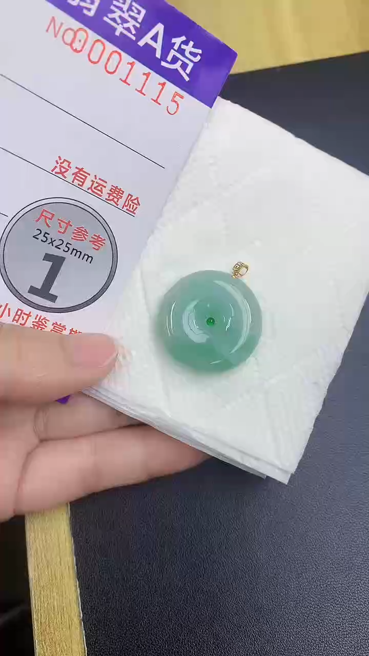 颈饰18K金镶嵌翡翠天然缅甸A货百元以上9元证书费自理