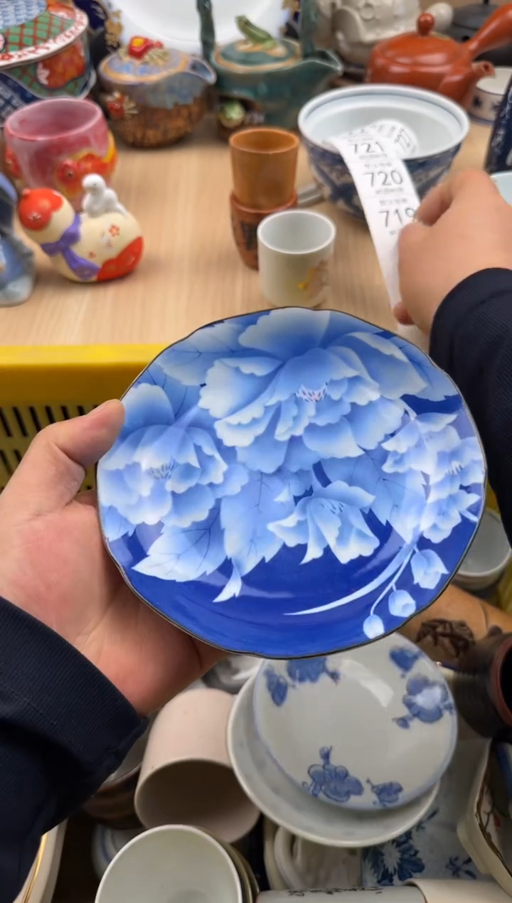 719默认微瑕，满20元包邮