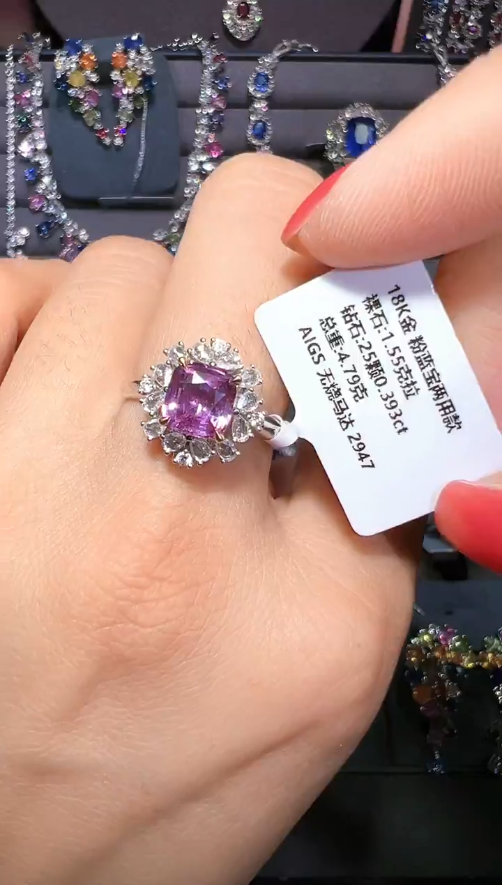 戒指彩色蓝宝石18K金镶嵌AIGS 无烧 1.55克拉