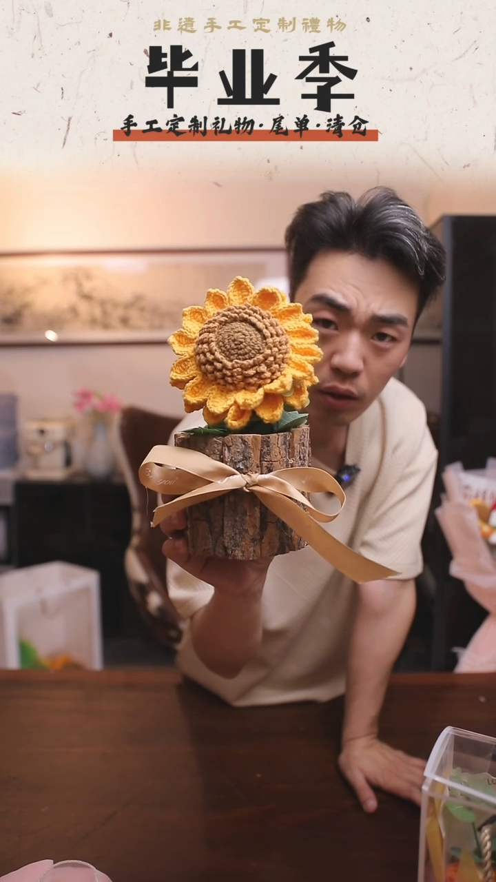 非遗手工定制花束，孤品清仓！！