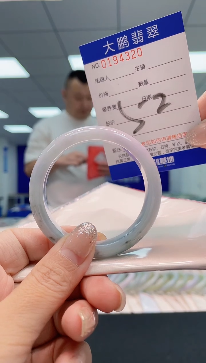 翡翠手镯未镶嵌AAAAAAAAAA