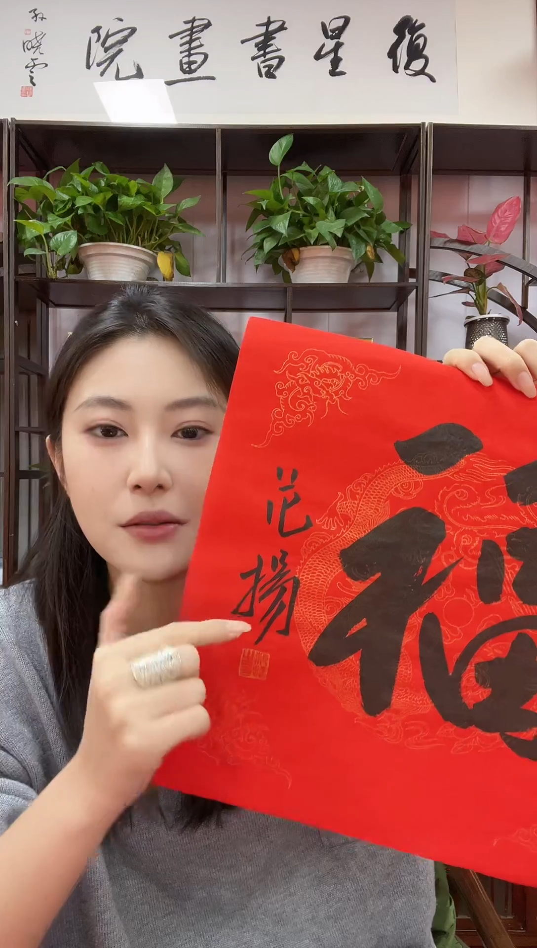 书法首都书画精选作品