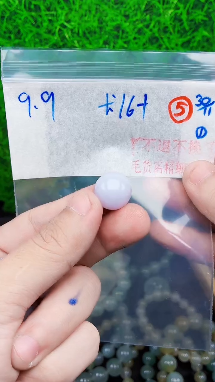 未镶嵌定制翡翠毛货需精细抛光拍一发一（多样性发货）