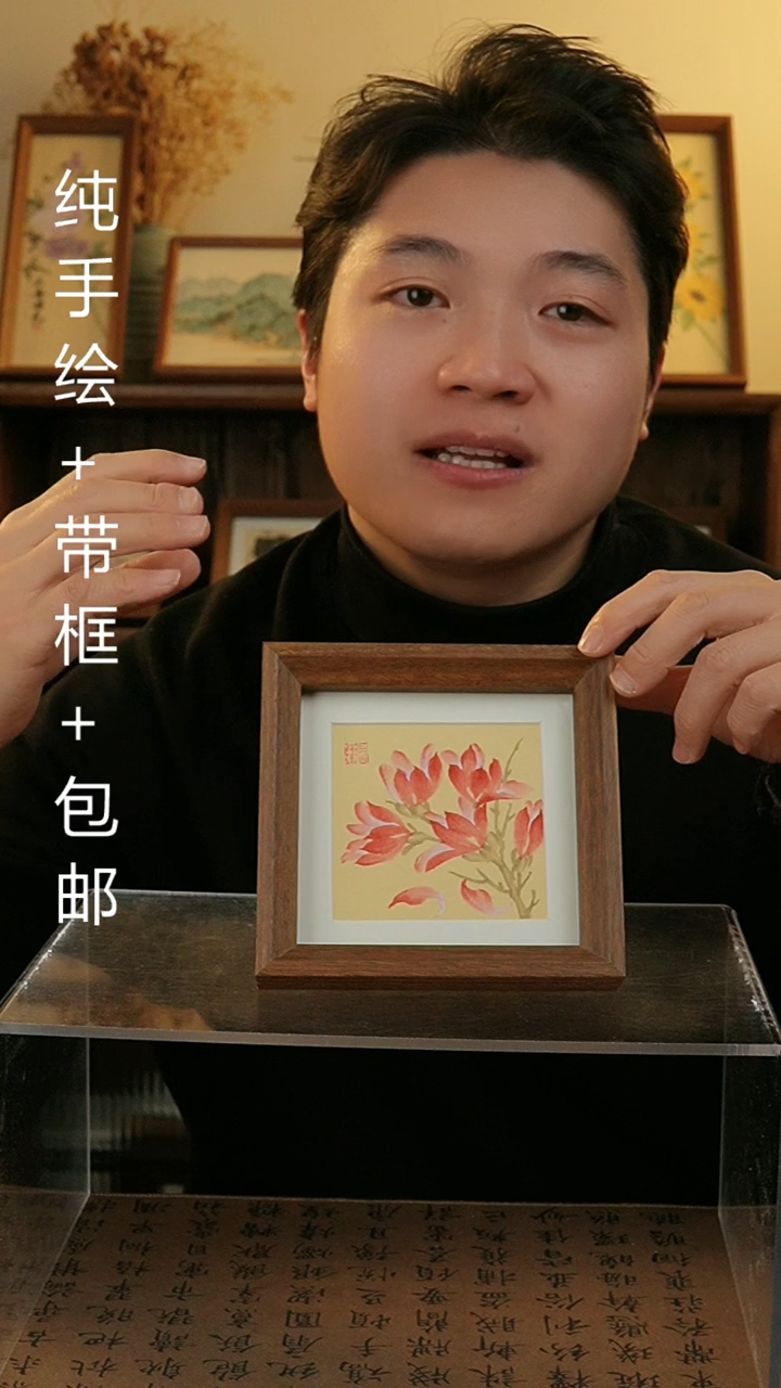 【闪购商品】国画14*14手绘原创国风摆台