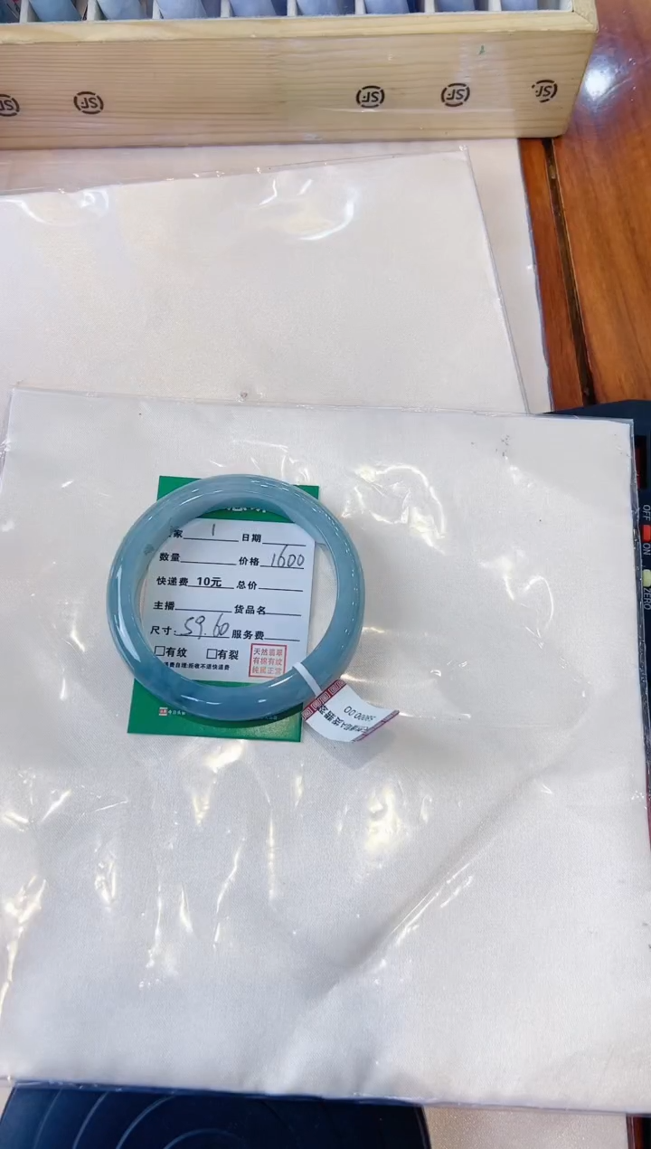 未镶嵌手镯翡翠汐*手镯