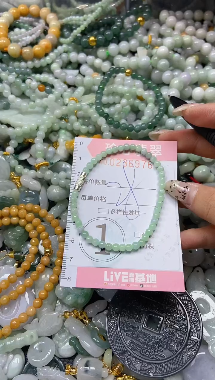 翡翠未镶嵌颈饰闪购0236976