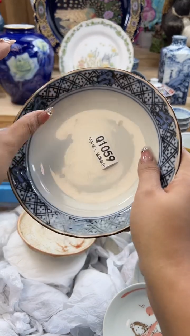 【闪购商品】瓷片1059qqqqqqqqqqqq